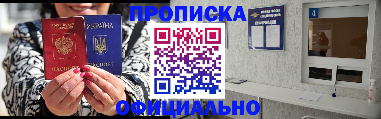 форма 3 в Коми